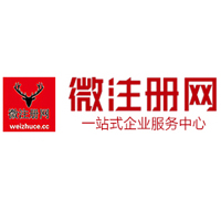 龙河镇贵阳公司注册之公司注册流程知识总结